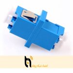 آداپتور فیبر نوری داپلکس LC -LC SM Duplex