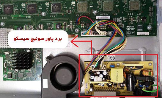 برد پاور سوئیچ