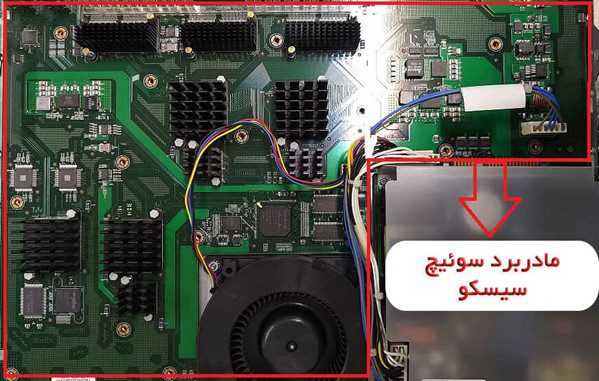 تعمیر سوئیچ سیسکو 